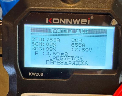 АКБ на 06.04.2025 г.jpeg